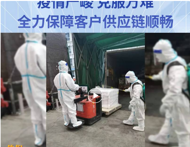 无惧疫情，克服万难！太阳成集团tyc151cc全力保障客户供应链稳定运营