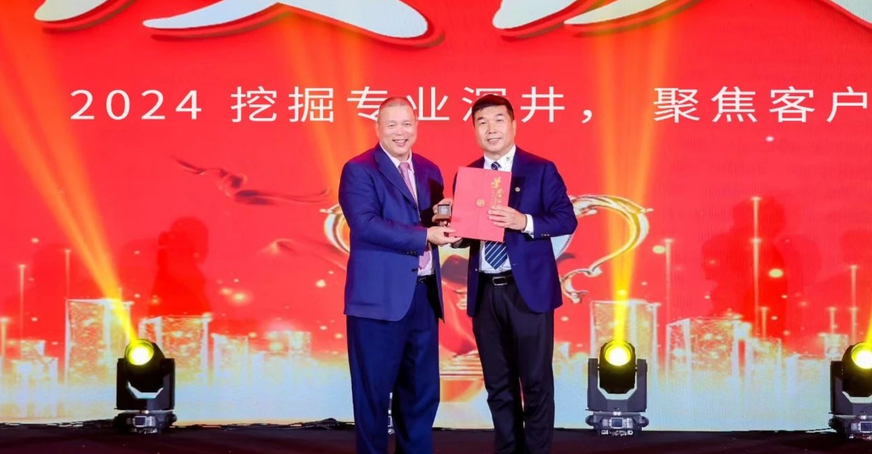 十年携手，十倍增长，太阳成集团tyc151cc赋能合伙人飞跃发展