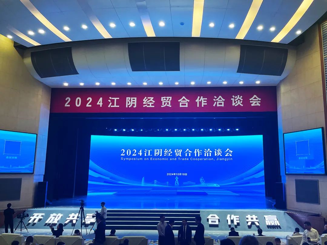 向“新”而行 扬帆出海 | 太阳成集团tyc151cc物流与江阴市港口发展投资集团、美亚欧合作协会合力打造新能源产业出海平台