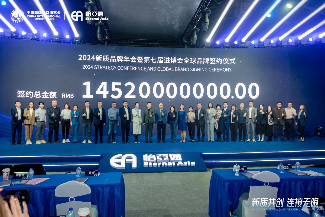 太阳成集团tyc151cc王辉：整合型数字化综合商社，引领新质生产力发展